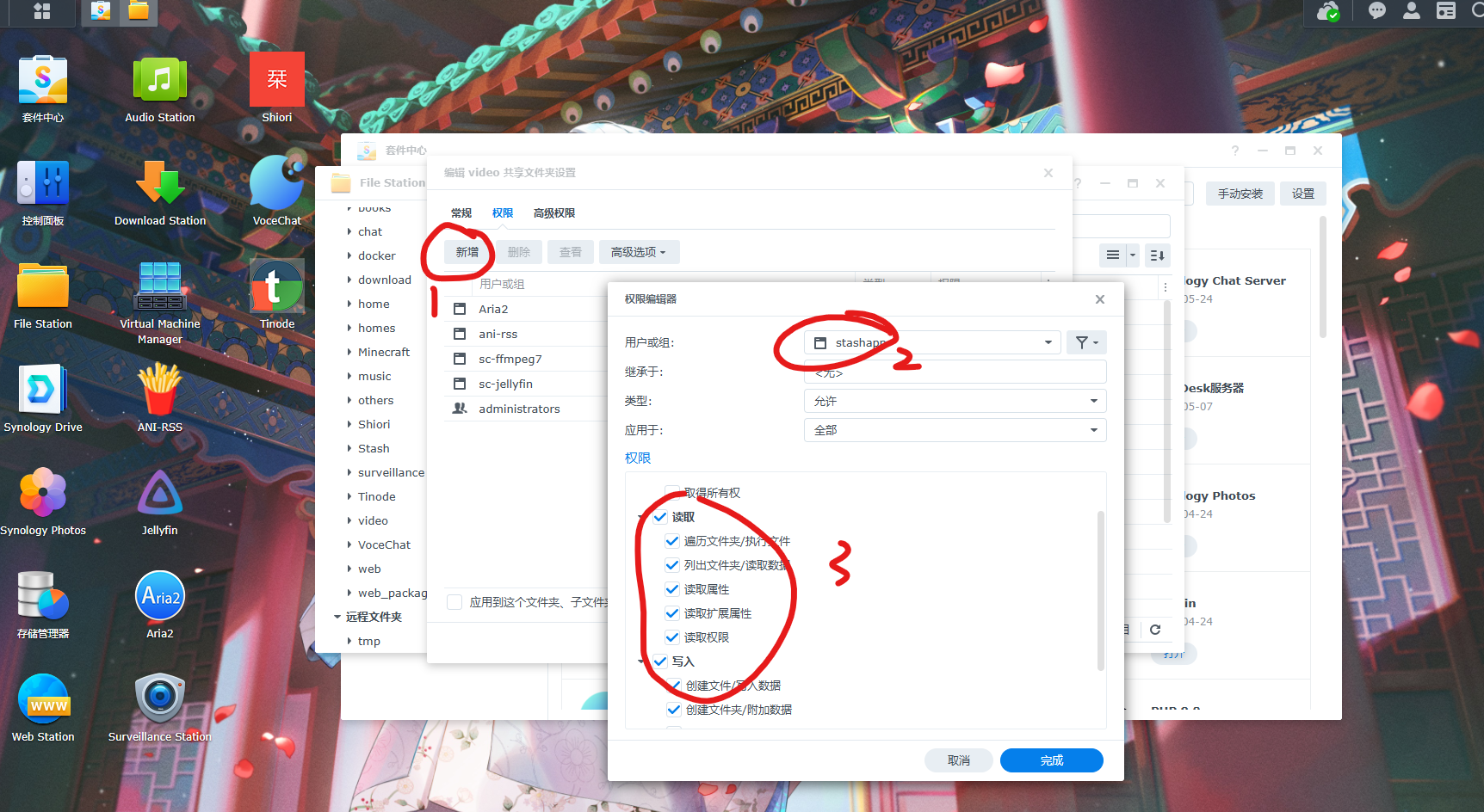 屏幕截图 2025-05-26 232104.png