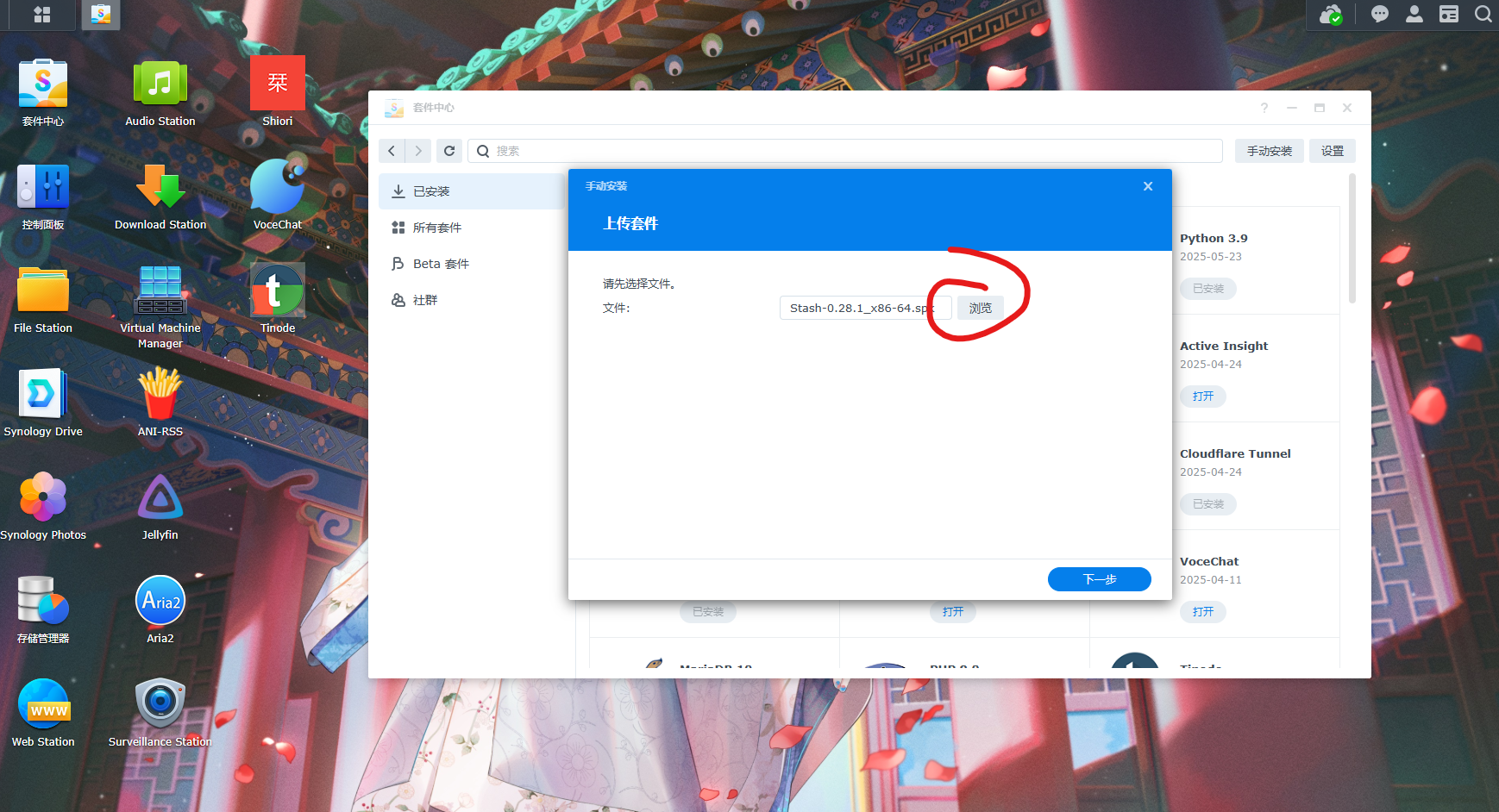 屏幕截图 2025-05-26 231211.png