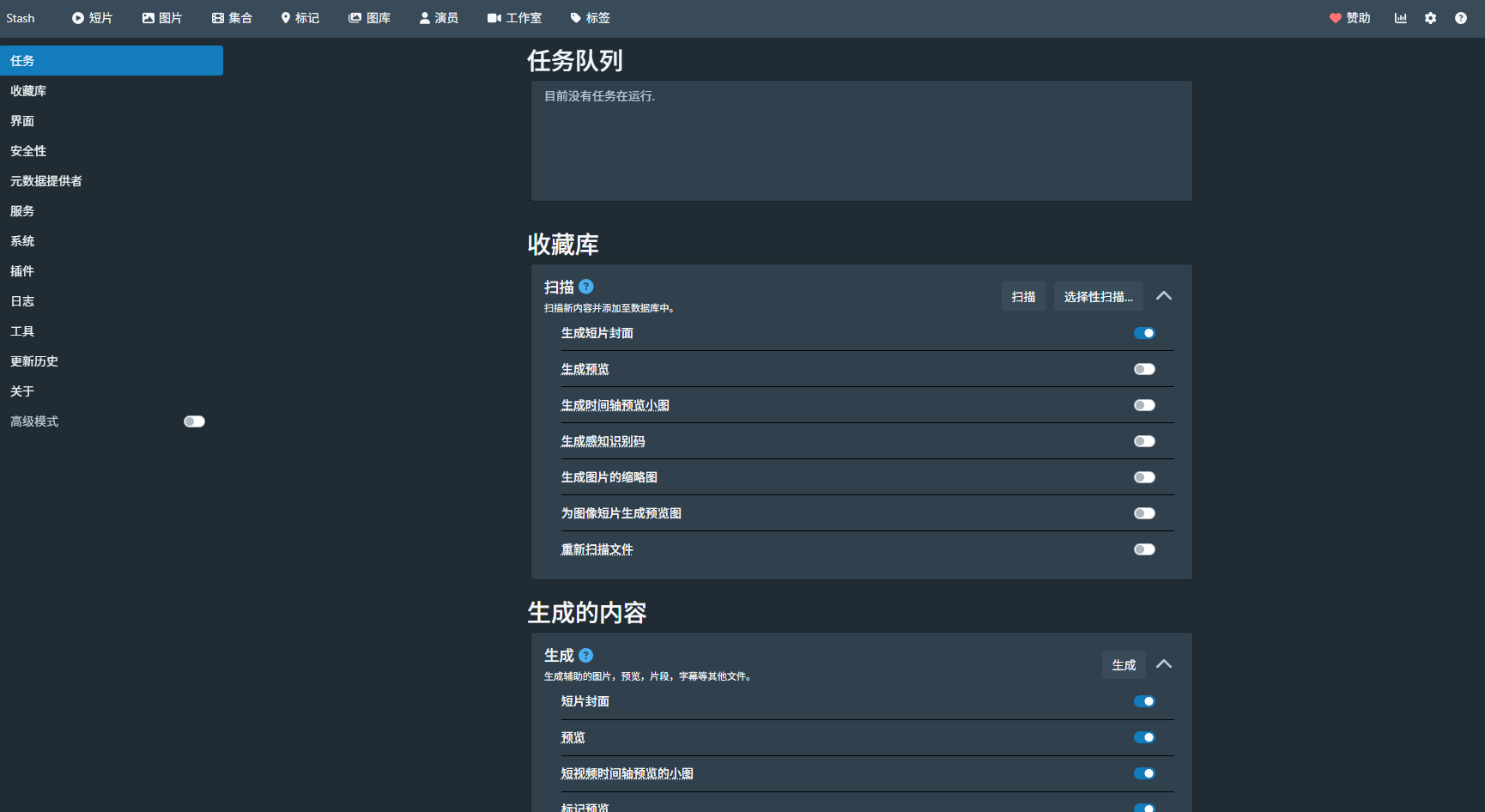 屏幕截图 2025-05-26 233439.png