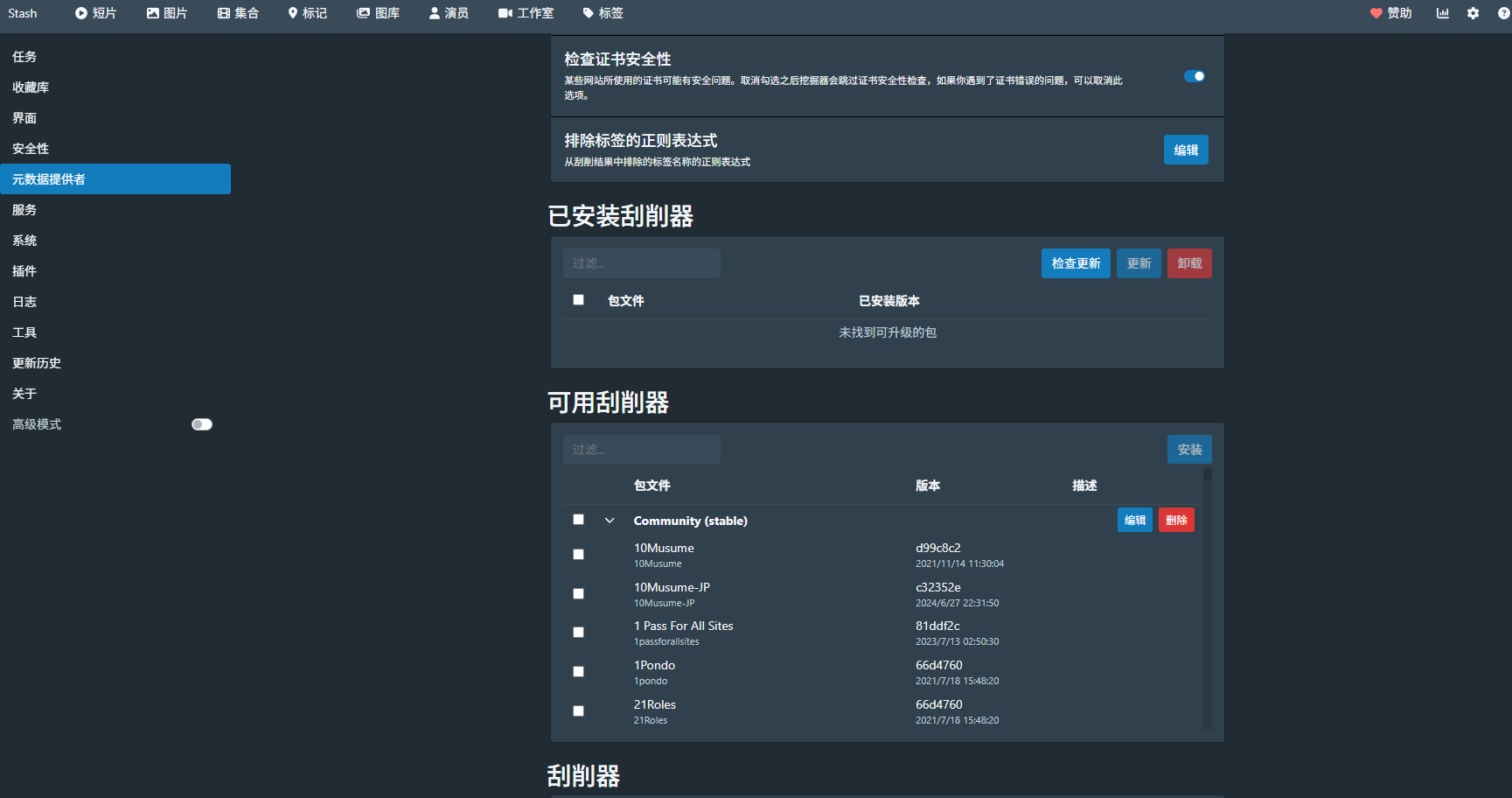 屏幕截图 2025-05-26 232424.png