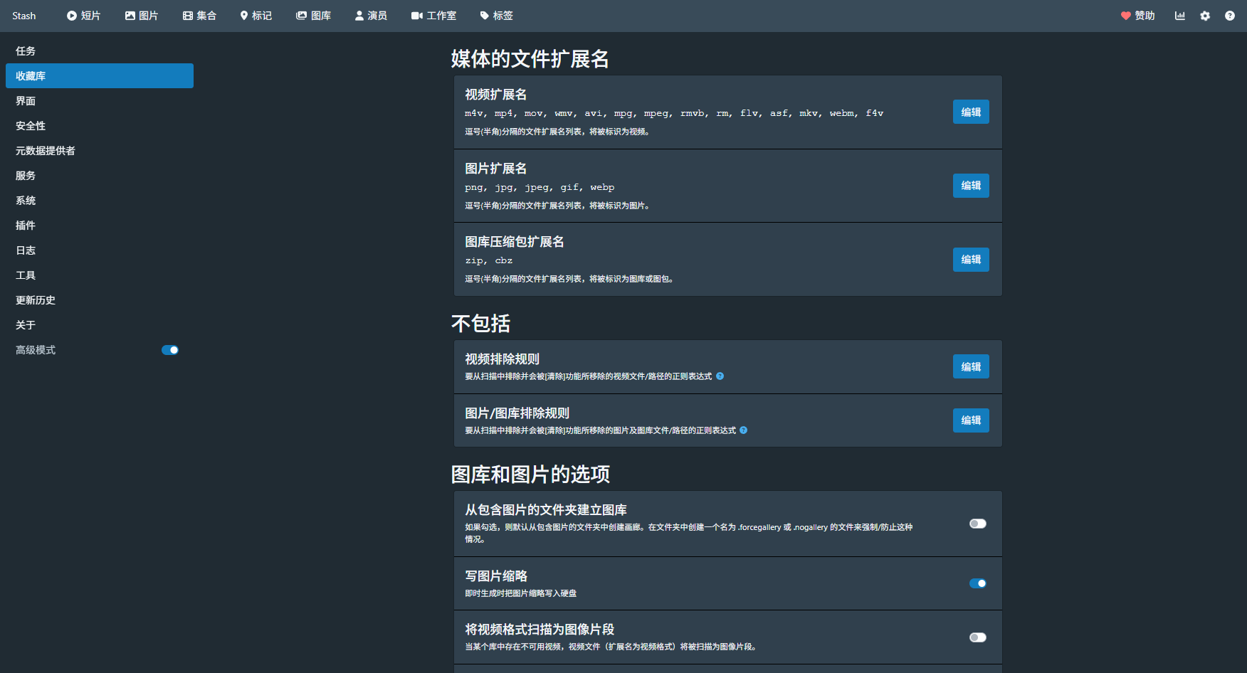 屏幕截图 2025-05-26 230838.png